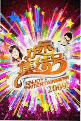 情歌背后拍摄纪实 海报