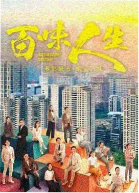 木格措之冬 海报