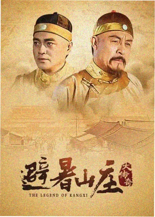 康定情歌电影 修复版重映资讯配图