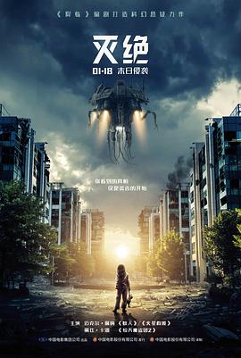 康定情歌电影 跑马山清晨剧照